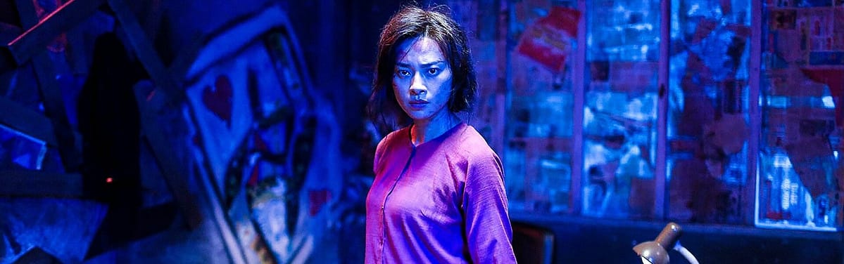 Furie (2019)