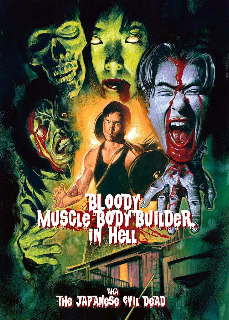 Bloody Muscle Body Builder in Hell (1995) #jackmeatsflix