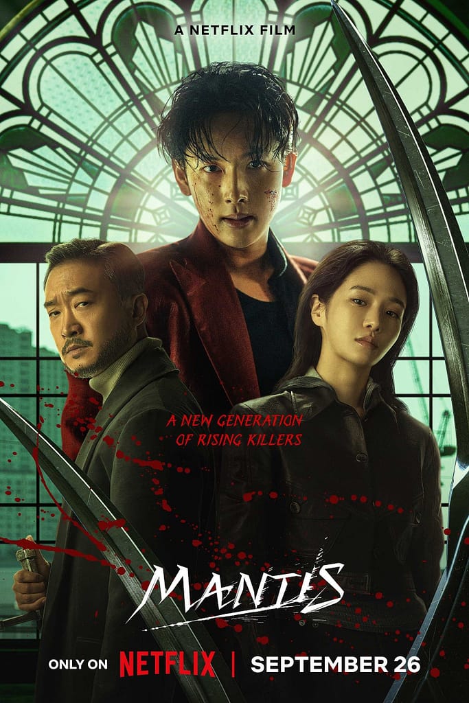 Mantis (2025)