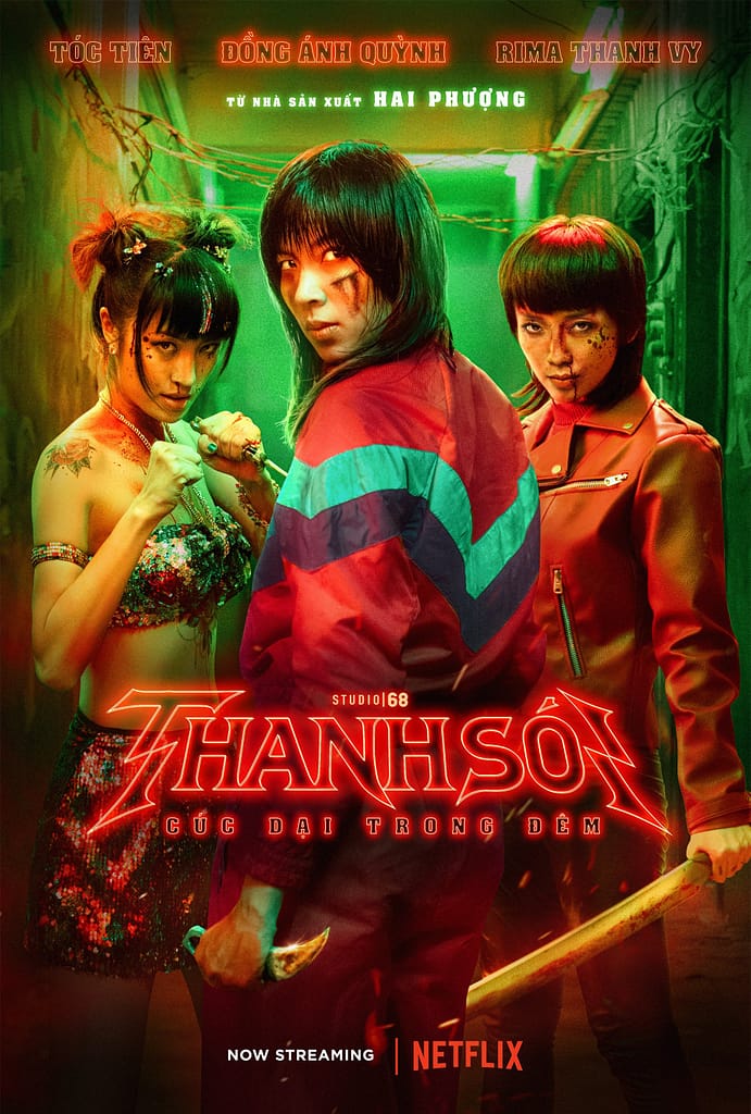 Furies (2022) #jackmeatsflix