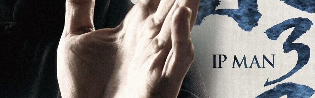 Ip Man 3 (2015)