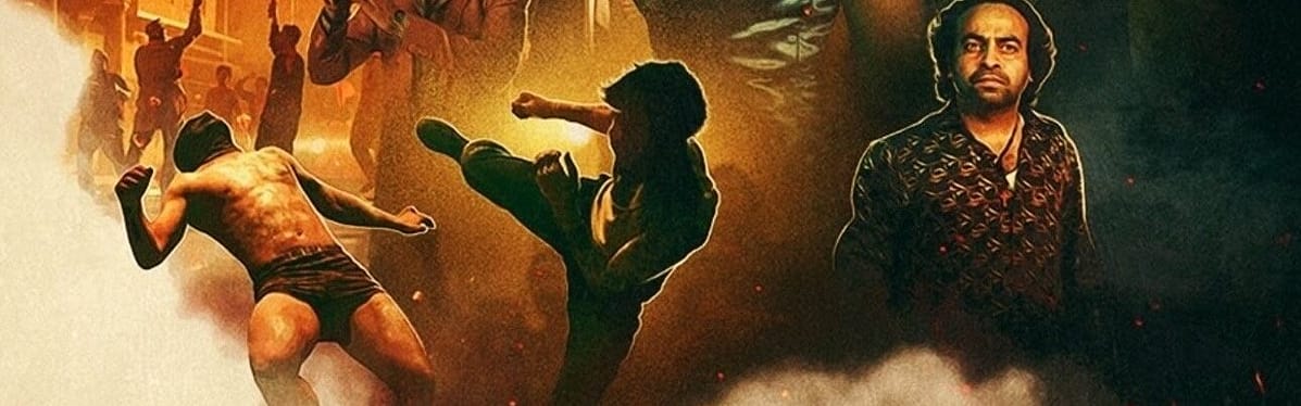 Monkey Man (2024)