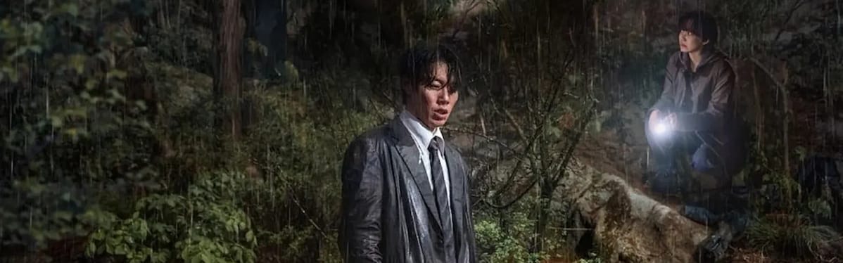 Revelations (2025) #jackmeatsflix